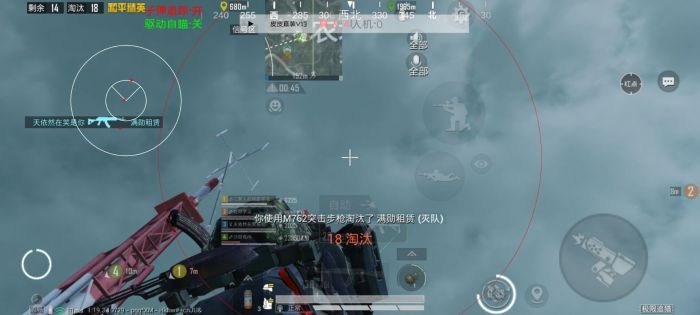 和平精英辅助键盘怎么弄（和平精英键盘怎么弄）